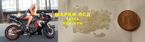 стафф Богородицк