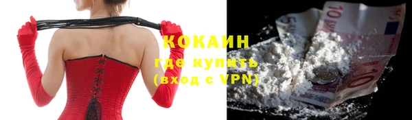 MDMA Premium VHQ Бугульма