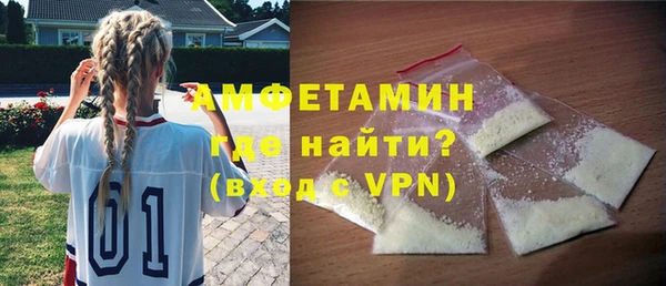 MDMA Premium VHQ Бугульма