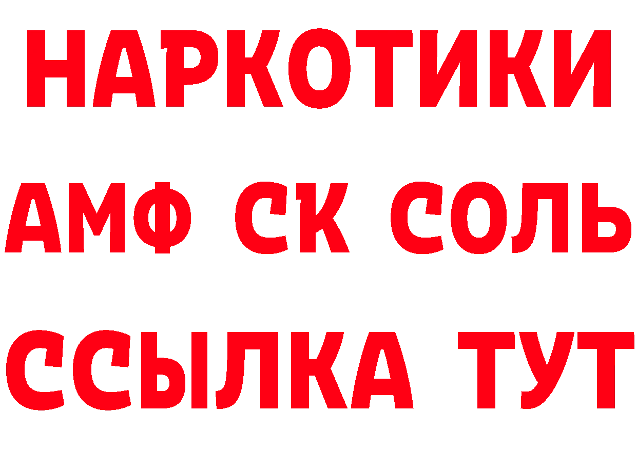 ГАШ VHQ зеркало дарк нет кракен Зуевка